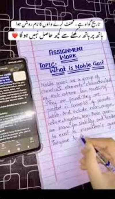 Handwriting Assignment, Typing And Data Entry job Available