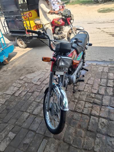 Honda 70 208