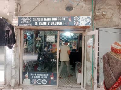 Chalta huwa business he Call for more Information