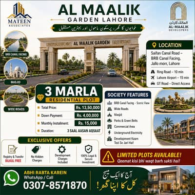 3 MARLA ON GROUND PLOTS AVAILABLE FOR SALE ON 3 YEARS INSTALMENT PLAN AL MALIK GARDEN LAHORE