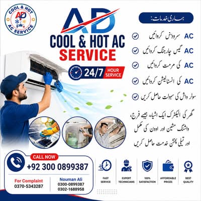 AC Installation, AC Repair, Gas Charging Refrigerator Fridge Repair