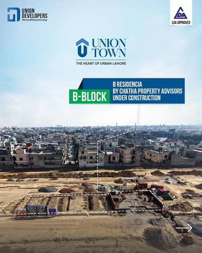 10 Marla Premium Residential Plot in D Block | Ideal for Luxury Living | Union Town Lahore