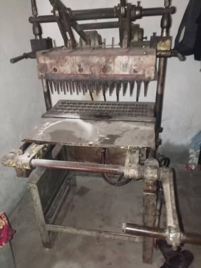 ice cream machine