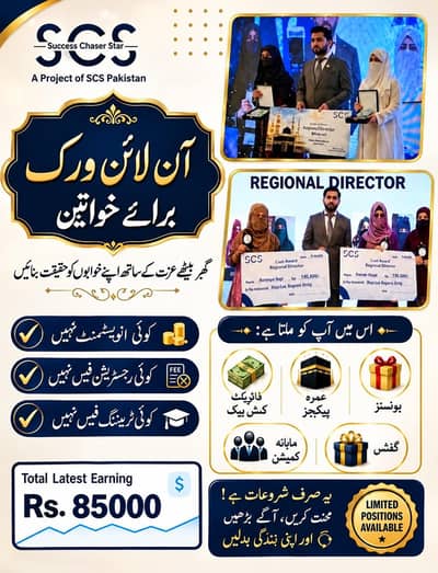 online work