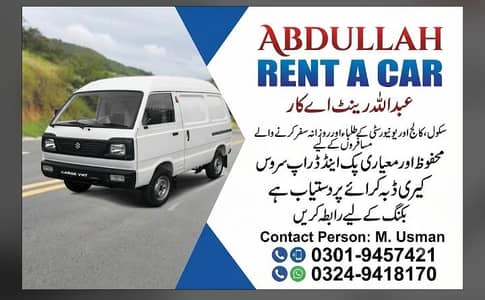 Available for Rent and cargo