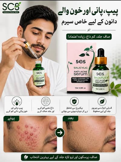 skin care