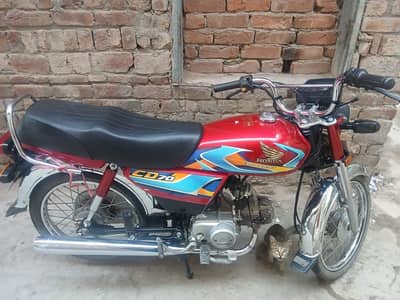 Honda 70 cc 2026 model