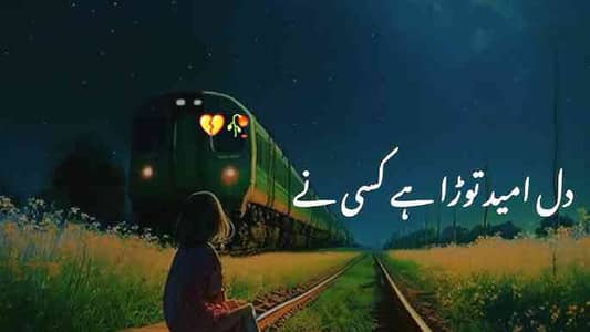 Waqar Ali