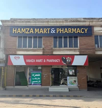 Cashier | Salesman | POS Cashier | Male & Female | Pharma Technician