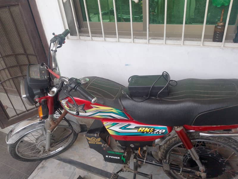 Road King Electic Bike 1