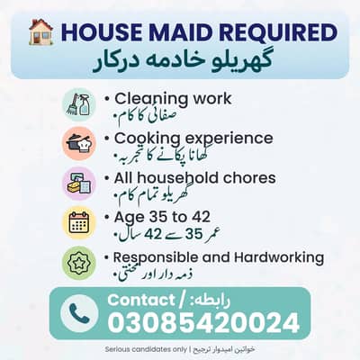 House cleaning or cooking