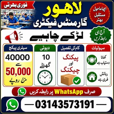 Garments Factory KY Layia larky chayia