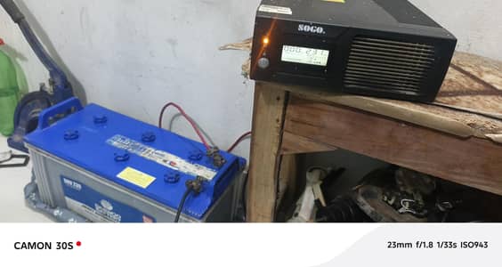 Batry ups invartar god warking 03036458159
