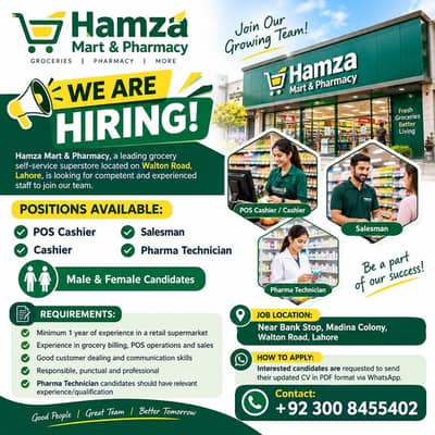 Cashier | Salesman | POS Cashier | Male & Female | Pharma Technician