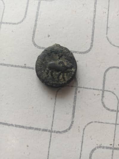 Old Rare Antique Coin
