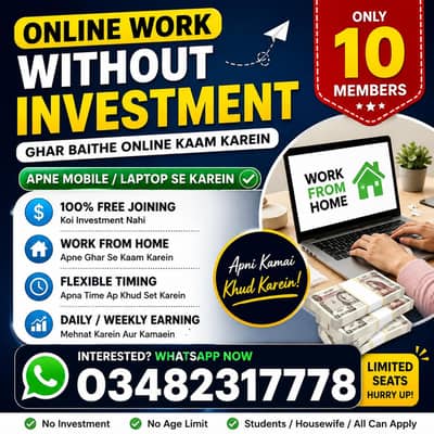 ONLINE WORK WITHOUT INVESTMENT
