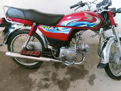 Honda 70 2024 Model