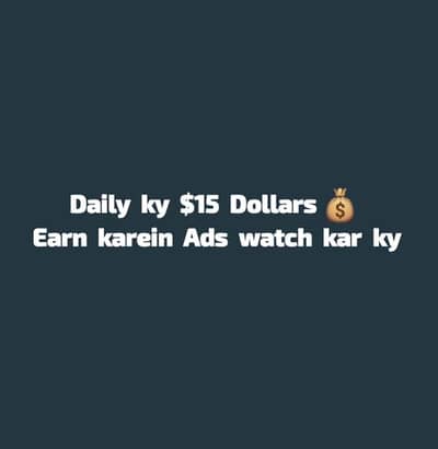Daily ky $15+ earn karein