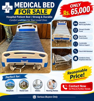 Medical Hospital Patient Bed for Sale | Adjustable & Durable