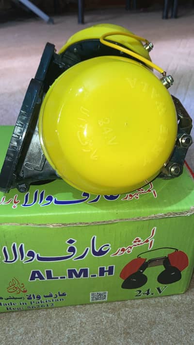 24v horn