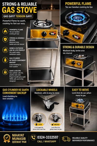 New Gas Chulha with Stand & Wheels – Strong & Durabl