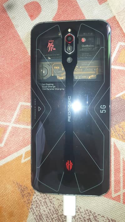 Red Magic 5G