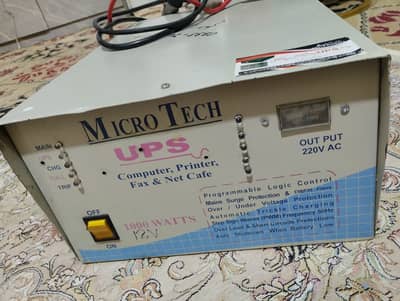 UPS solution gives you reliable backup power when you need it most.