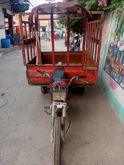 loader ricksha