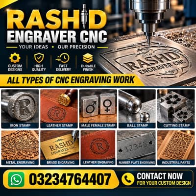 CNC Engraving & Custom Stamp Making Services | Iron, Leather & Cutting