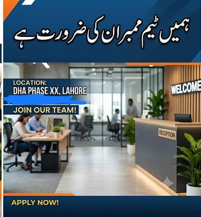 need office boy in dha xx