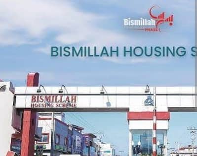 10 Marla Plot For Sale In Qadeer Block