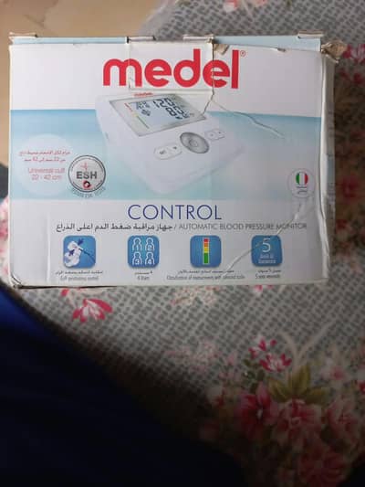 medel  bp moniter branded