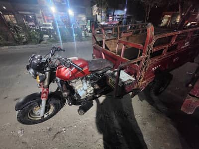 150cc rod prince 03234282649