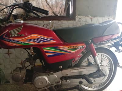 cd 70 2020 model.