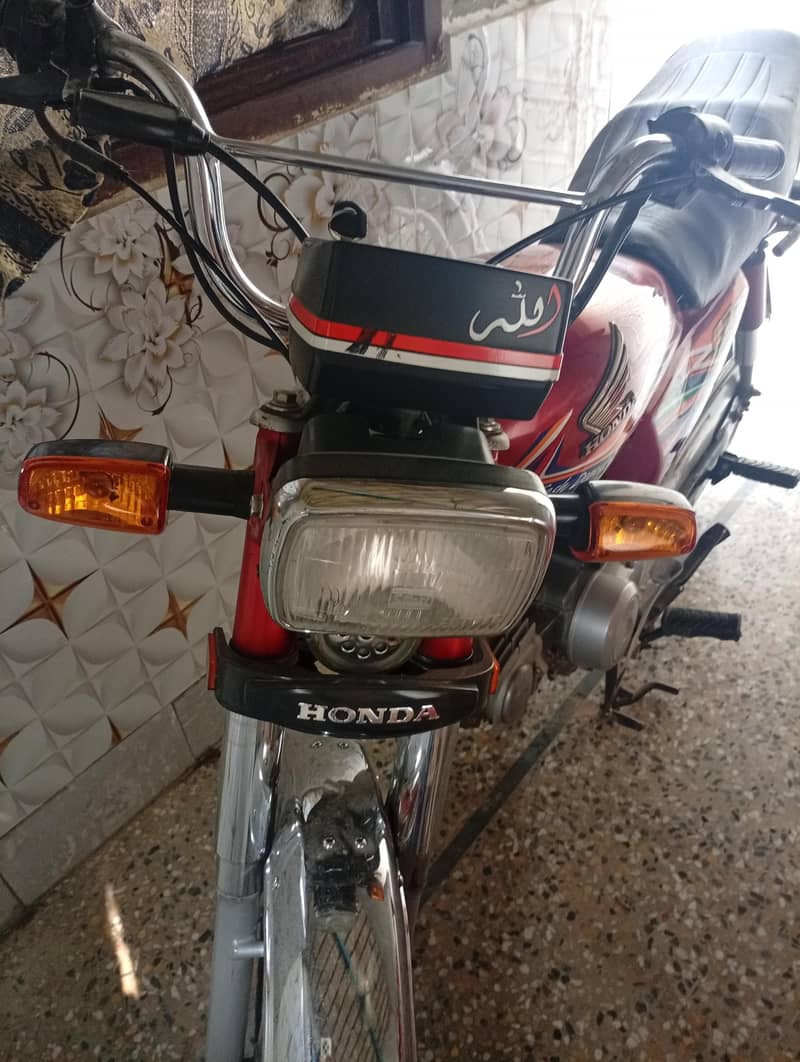 cd 70 2020 model. 5