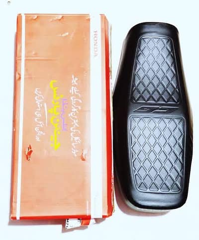 cg 125 2027 model seat orignl new bike ki sale krni h