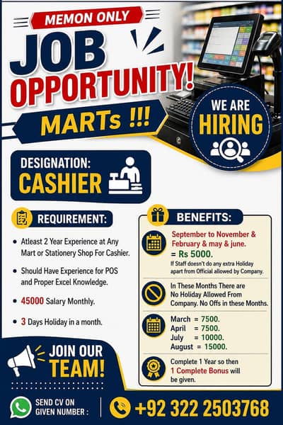 Cashier Required for Mart – Memon Only | Experienced Cashier | Karachi