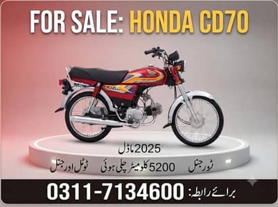 Honda CD 70 2025