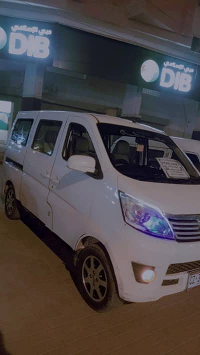 Changan Karvaan PLUS 2021
