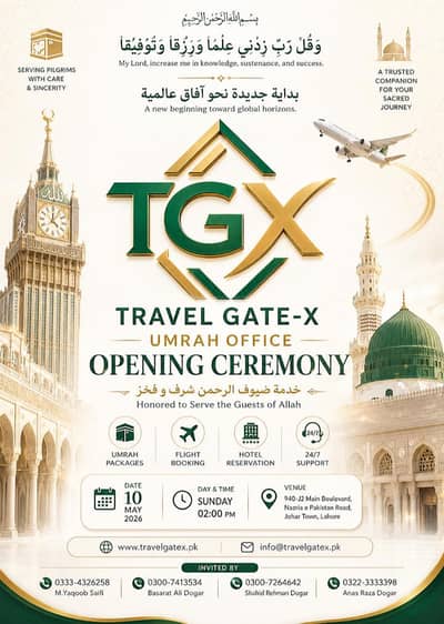 Travel Gate X