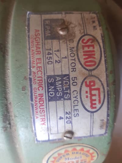 moter 1 Hours Power with pump