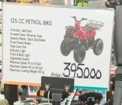 Quad bike in thruft price