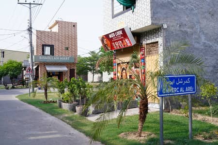 Prime Location 1 Marla Commercial Plot For Sale In AlGhani Garden Phase 3 - Haider Block