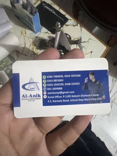 Security guard job 12 hours
