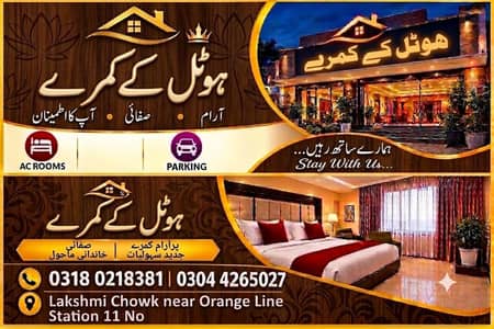 daily basis Rooms available