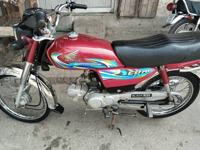 cd Honda 70n