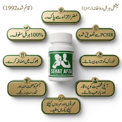 Health Product for Digestive system 100% Pure Herbal