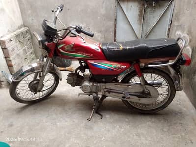 Honda 70