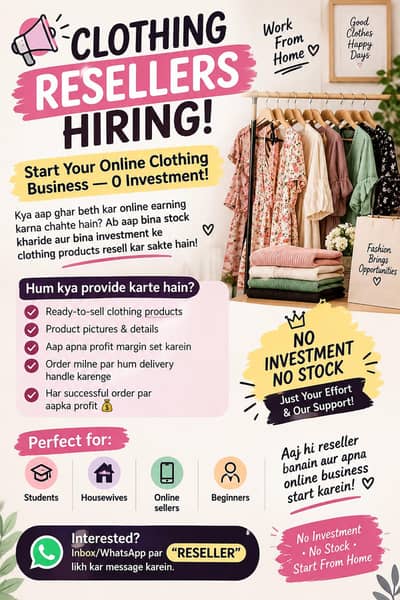 Resellers Bnen Apna Khud Ka Business Start Kren 0 Investment