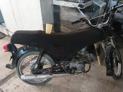 super star 70cc